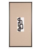 Pack de 3 Cuadro pintura 3/m negro-crema 63 x 4 x 122 cm